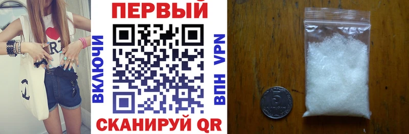 площадка формула Рославль Амфетамин 98%