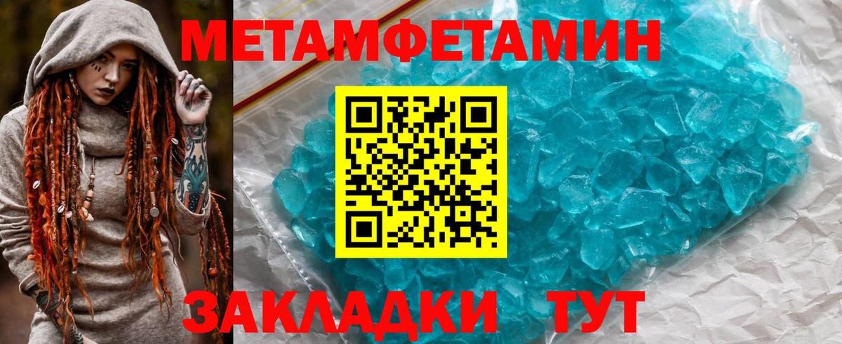 АМФЕТАМИН VHQ Рославль