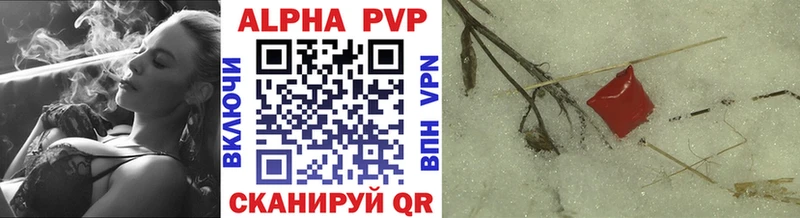 Alfa_PVP крисы CK Рославль