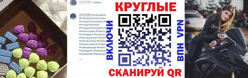 Ecstasy диски  Рославль 