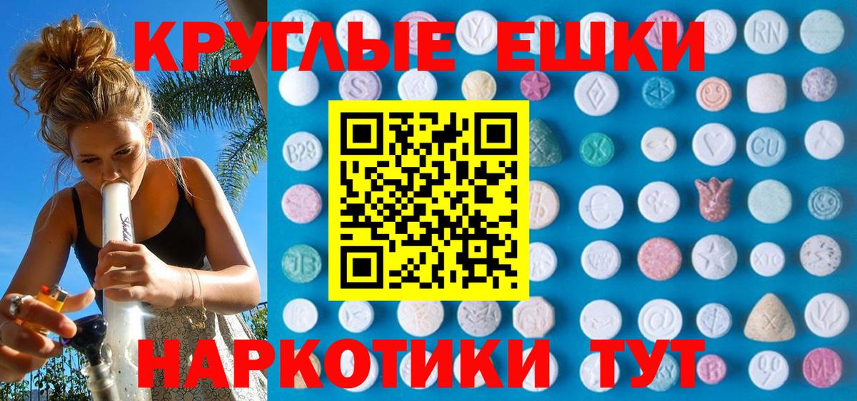 Рославль  ЭКСТАЗИ 250 мг  даркнет какой сайт  ЭКСТАЗИ  Вход с VPN  Экстази mix 