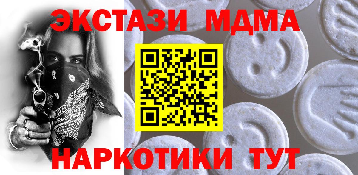 Ecstasy Дубай Рославль