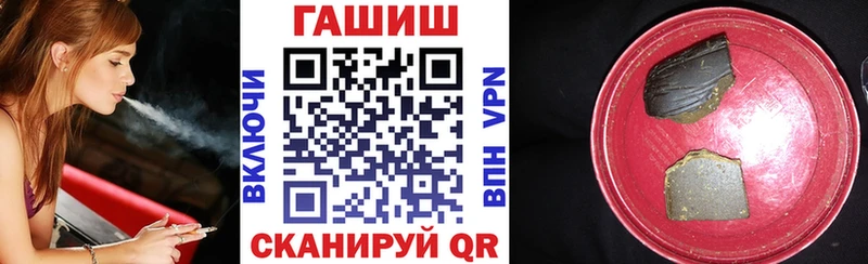 KRAKEN вход  Рославль  Гашиш Изолятор  где купить наркоту 
