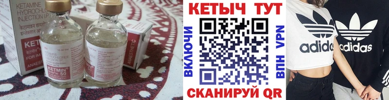 что такое наркотик  гидра зеркало  КЕТАМИН VHQ  Рославль 
