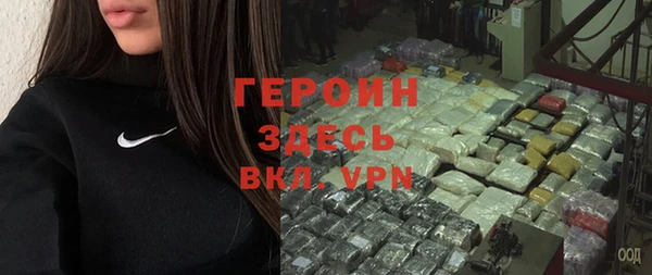 сатива Осинники