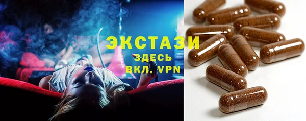 сатива Осинники