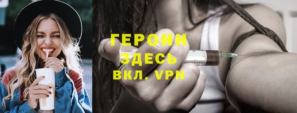 тгк Осташков