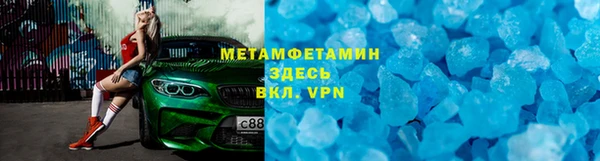 сатива Осинники