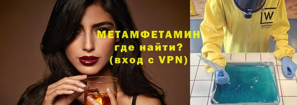 тгк Осташков