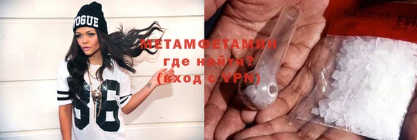 сатива Осинники