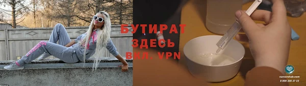 сатива Осинники