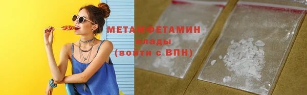 сатива Осинники