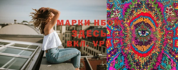 тгк Осташков