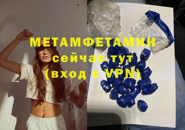 тгк Осташков