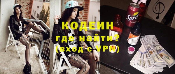 тгк Осташков