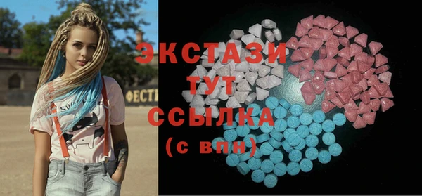 сатива Осинники