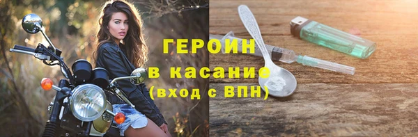 тгк Осташков