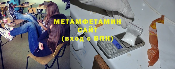 тгк Осташков