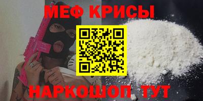 амфетамин Донской