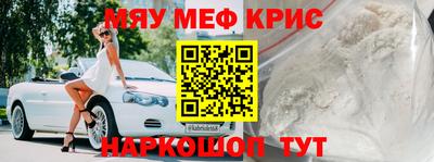 амф Донецк