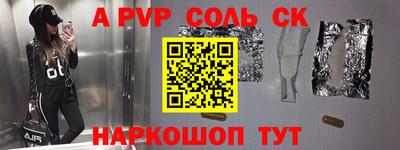 первитин Дубна