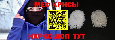 первитин Дубна