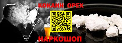амфетамин Донской
