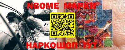 первитин Дубна
