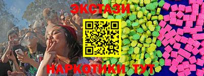 амф Донецк
