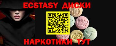 амфетамин Донской