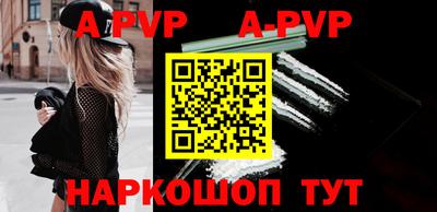 амф Донецк