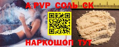 амф Донецк