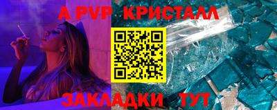 амфетамин Донской