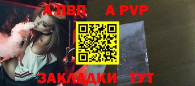 амф Донецк
