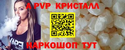 амфетамин Донской