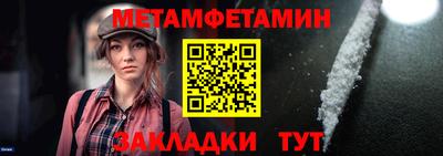 амфетамин Донской