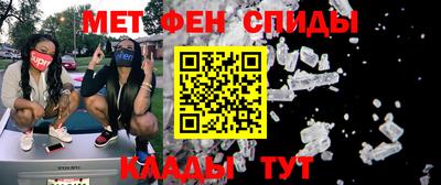 амф Донецк