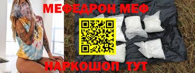 амф Донецк