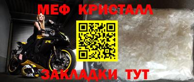 амф Донецк