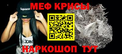 первитин Дубна