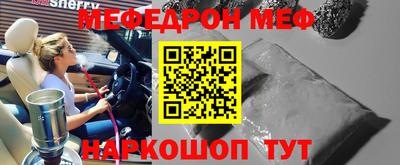 амф Донецк