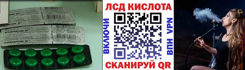 Лсд 25 экстази кислота  Рославль 