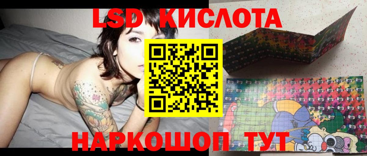 Лсд 25 экстази ecstasy Рославль