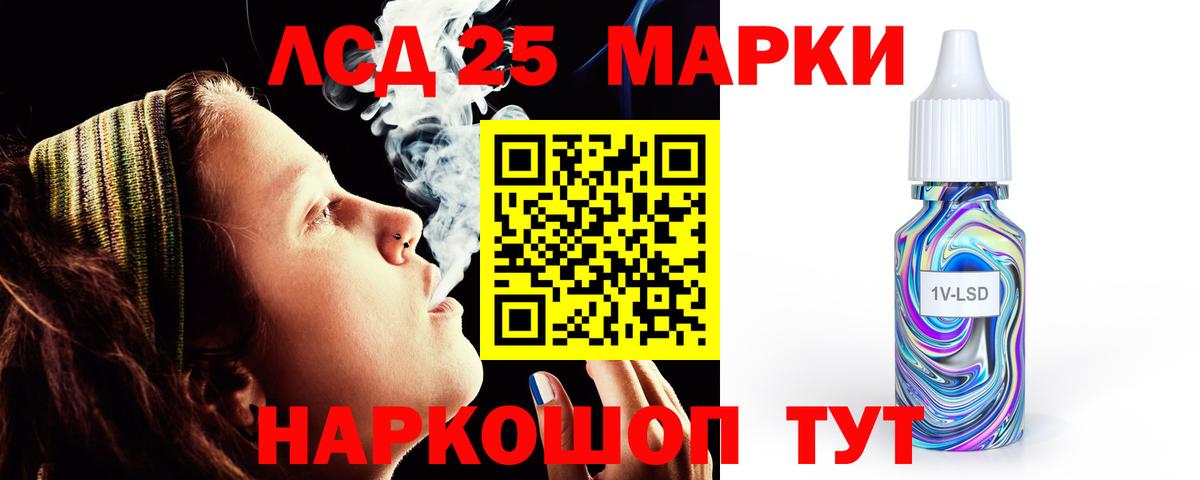 ЛСД экстази ecstasy  LSD-25 экстази ecstasy  Рославль  Вход с VPN 