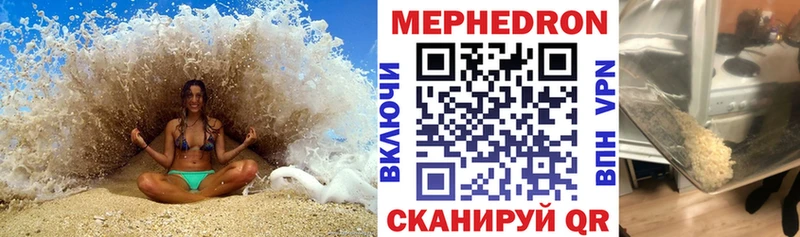 hydra tor  купить  сайты  Рославль  МЕФ VHQ 