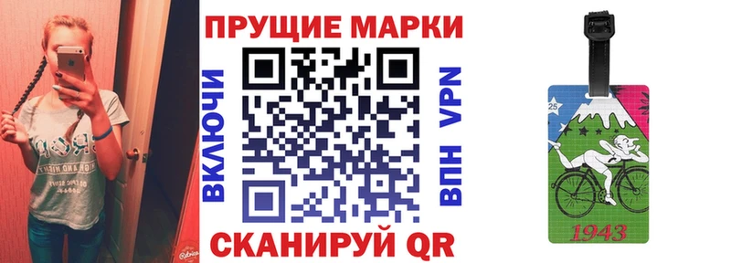 где найти наркотики  Рославль  Марки NBOMe 1,5мг 