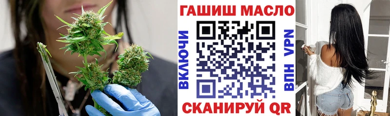что такое   Рославль  ТГК концентрат 
