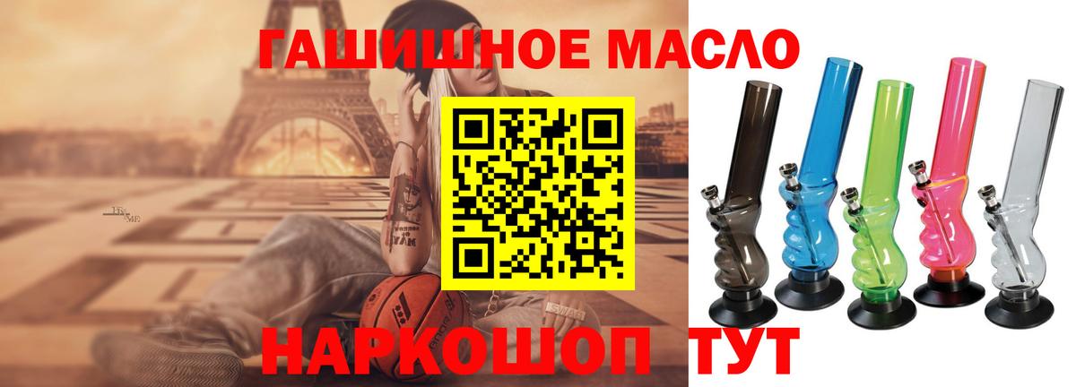 OMG онион  ТГК Wax  Вход с VPN  Рославль 