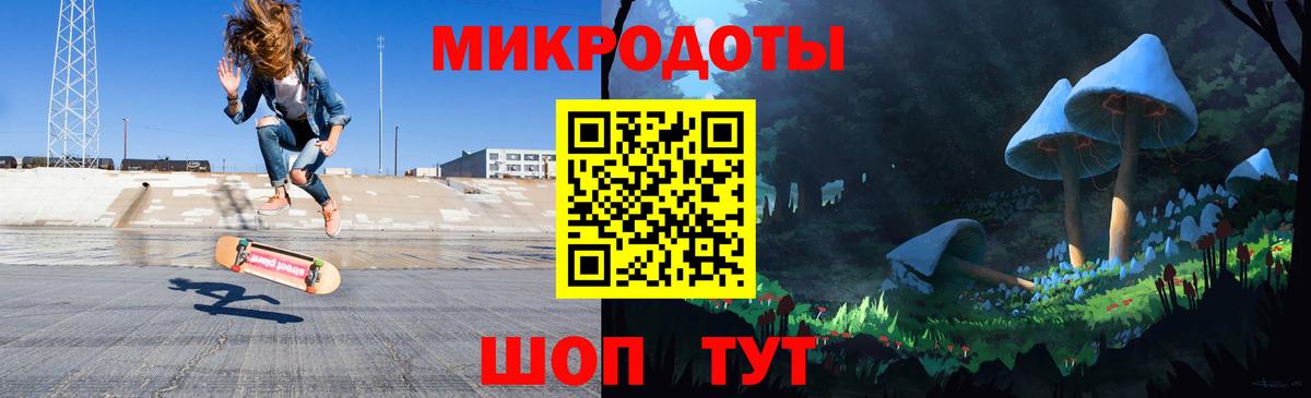 Галлюциногенные грибы прущие грибы Рославль