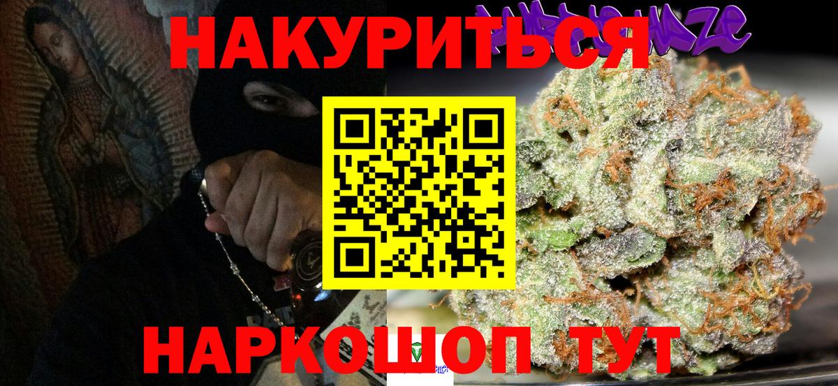 Бошки Шишки VHQ Рославль